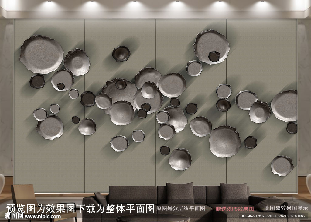 金属圆圈背景墙