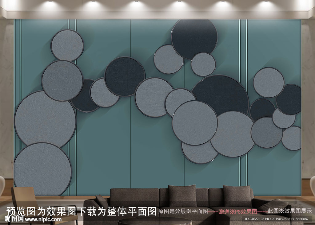 客厅背景墙