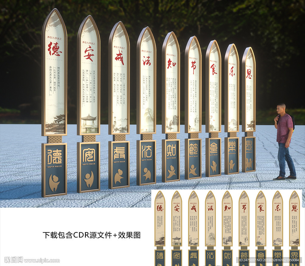 养生 养生文化 中医养生