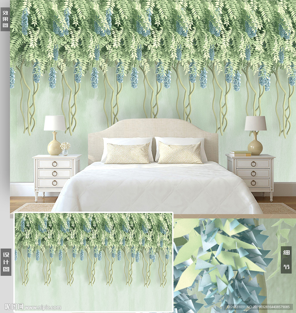 北欧电视机背景墙