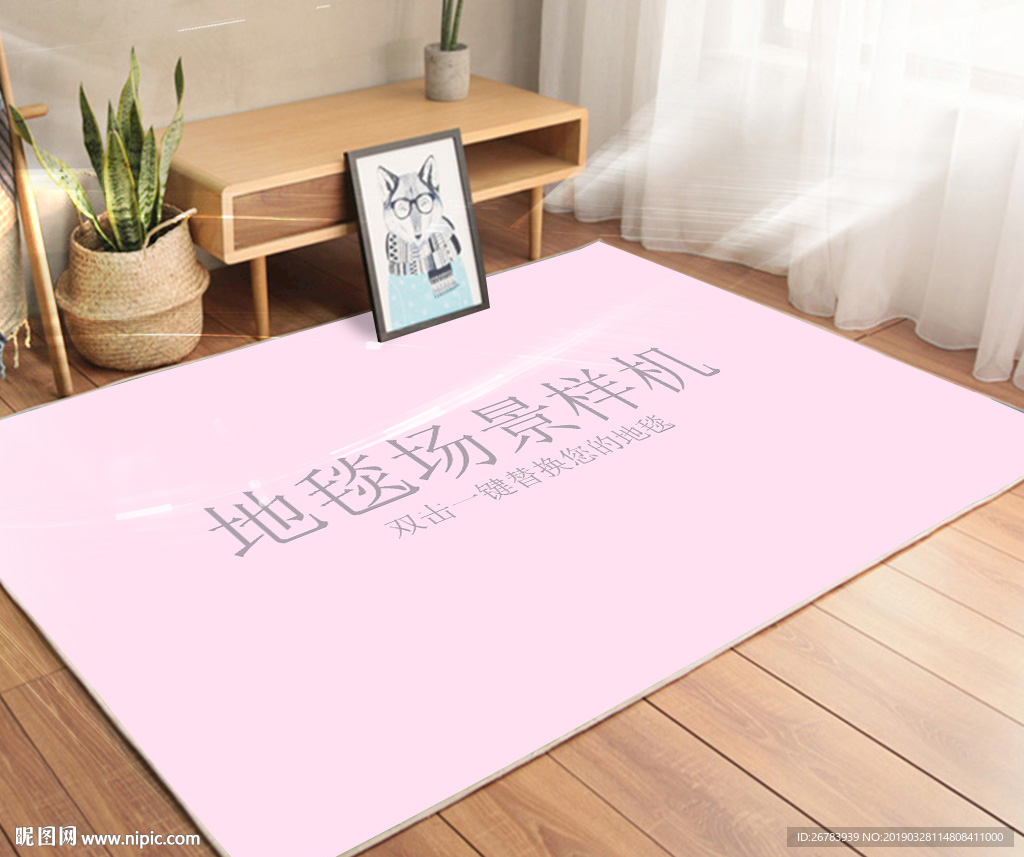 淑女地毯