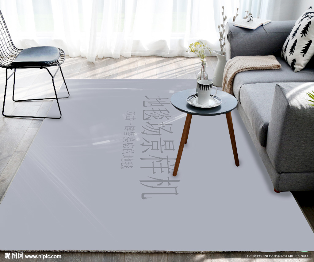 丙纶-PVC底-维也纳 - 地毯贴图 - 湖北霖坤红塬地毯股份有限公司