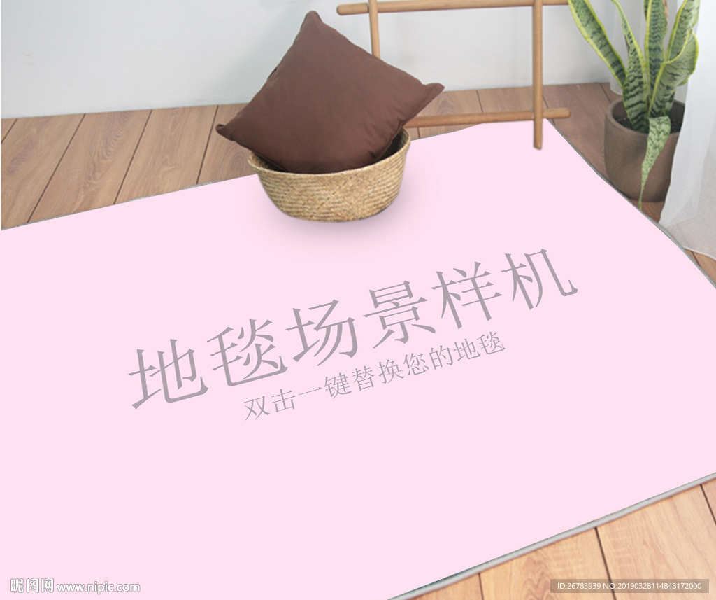 现在最牛地毯