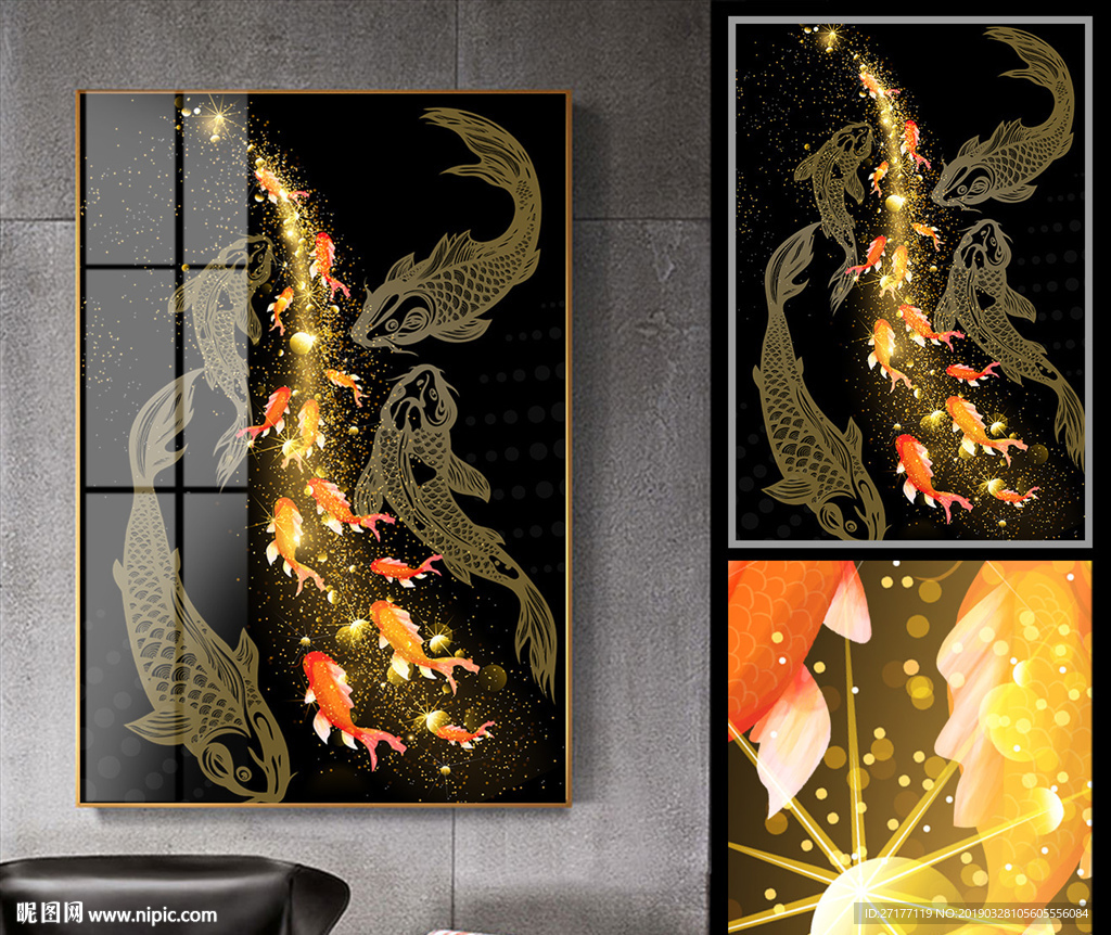 新中式金色轻奢侈鱼群装饰画