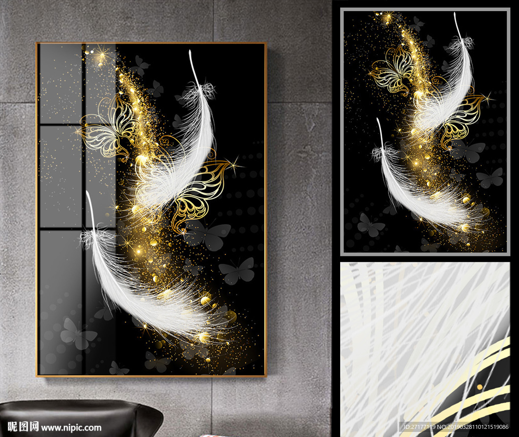 北欧轻奢侈金色羽毛晶瓷装饰画