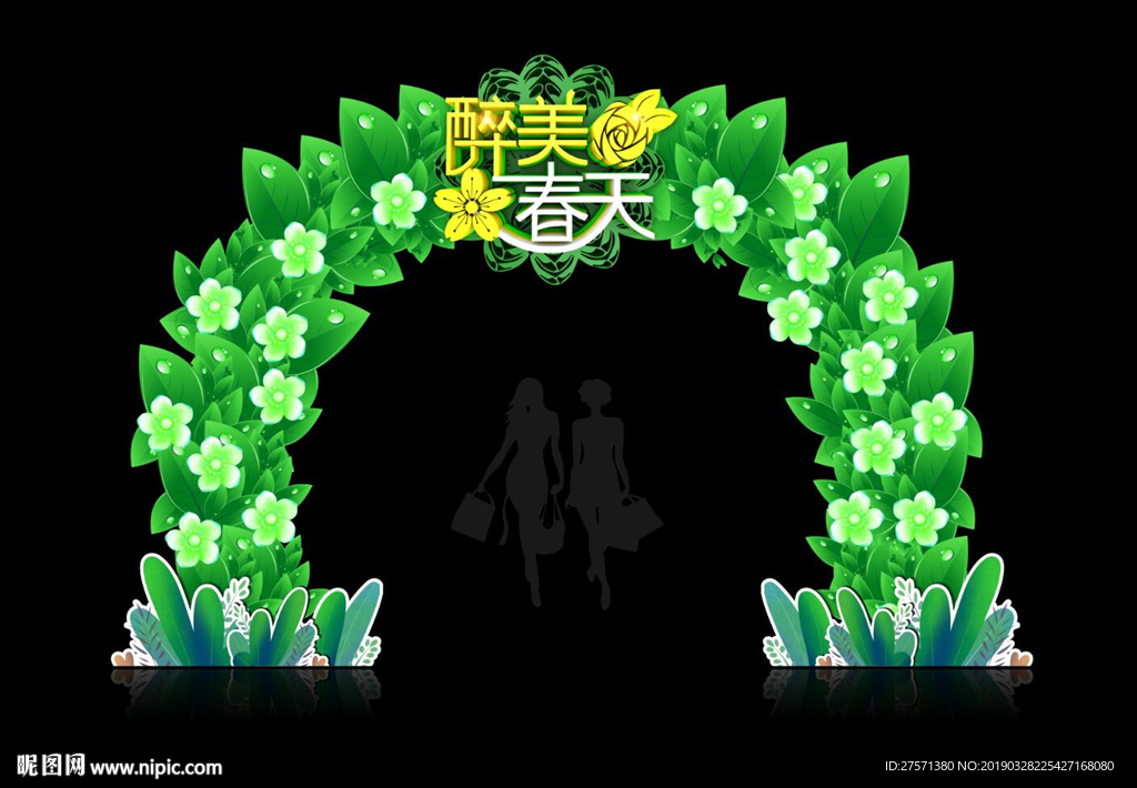 门头