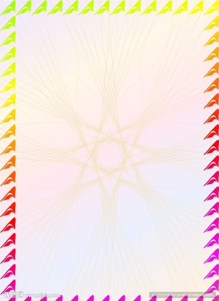 华彩靓丽 淘宝证书纹