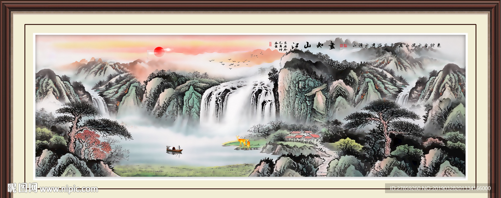 山水国画