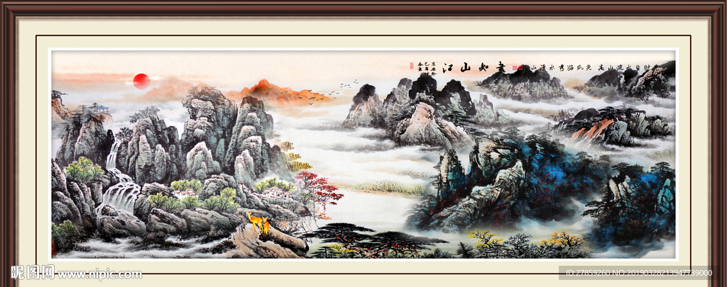 国画山水