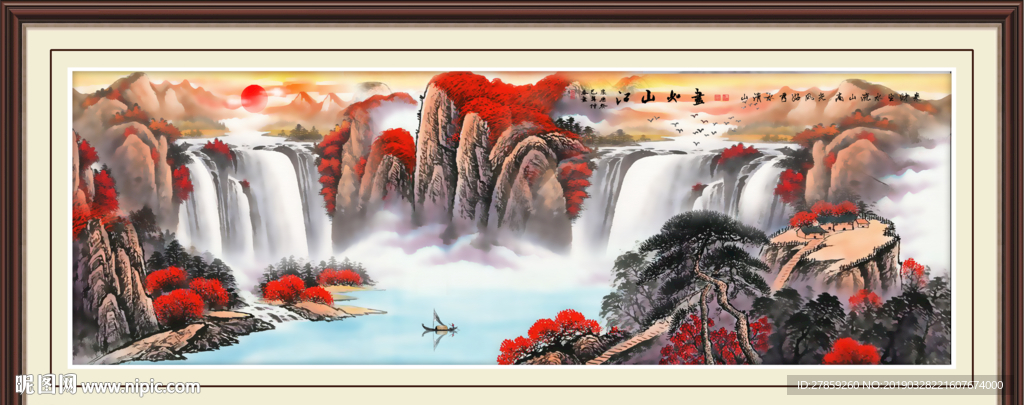 鸿运当头