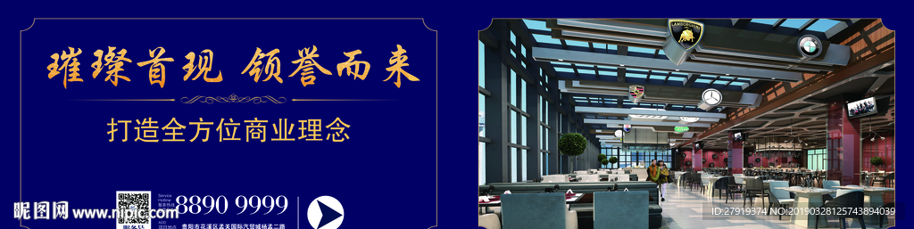 企业展板