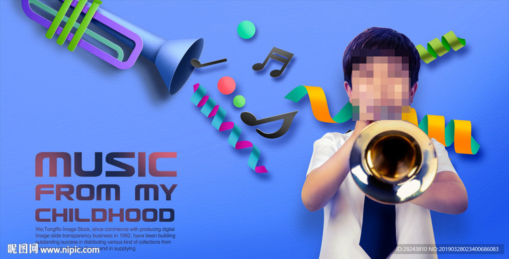 时尚创意彩色儿童海报