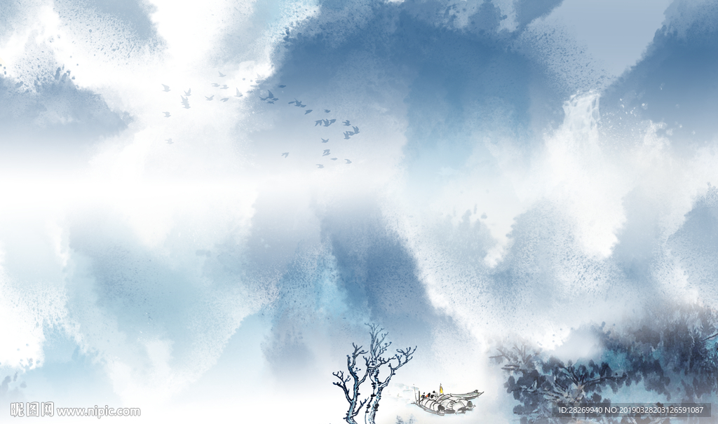 水墨