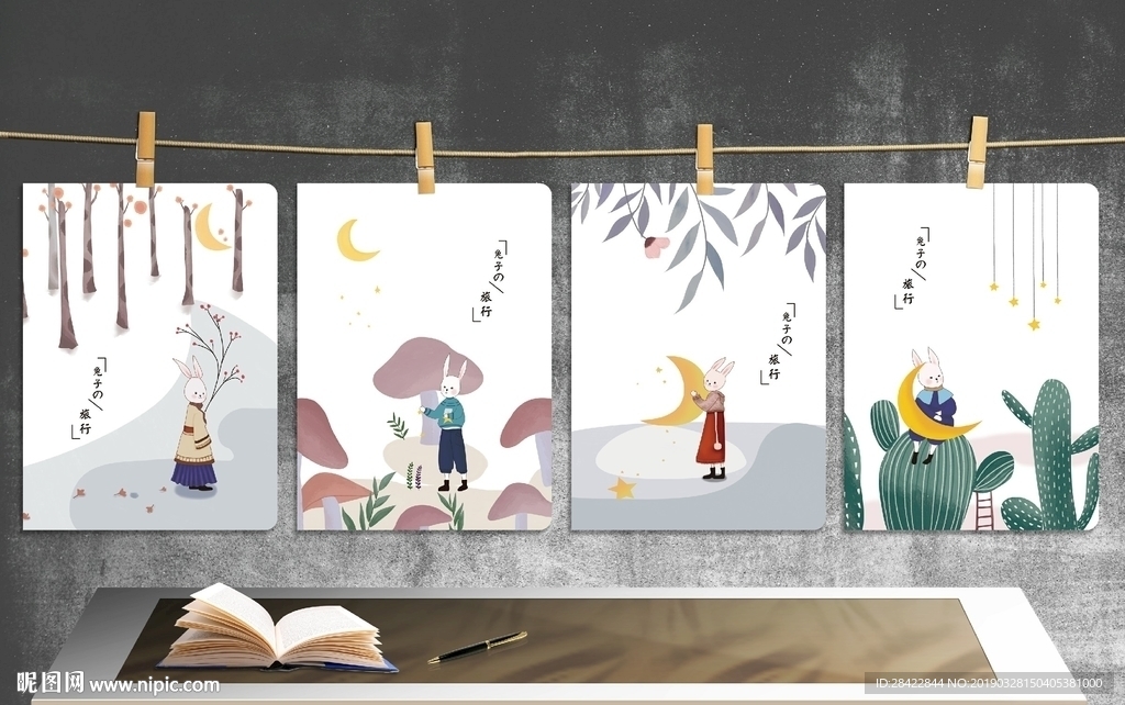 本子封面