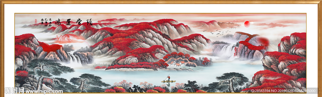 鸿运当头