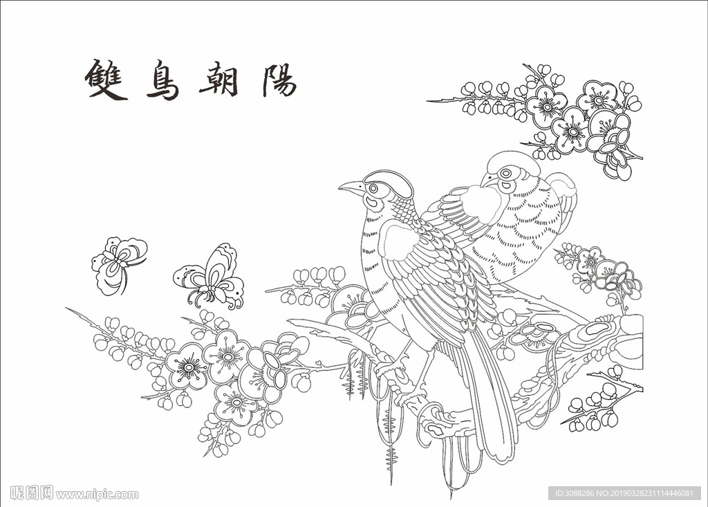 双鸟朝阳线稿图