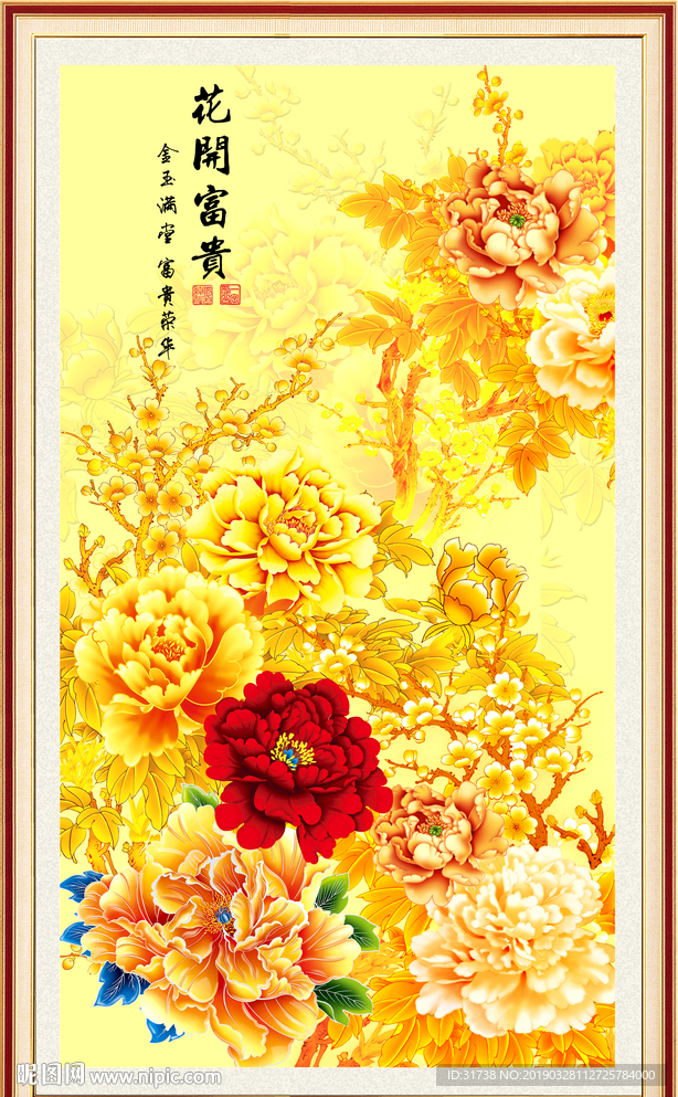 玄关山水画