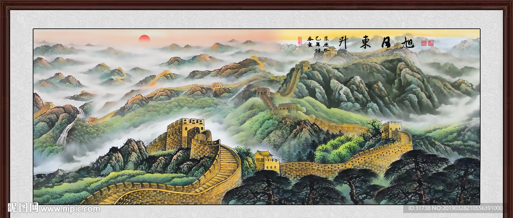 山水国画
