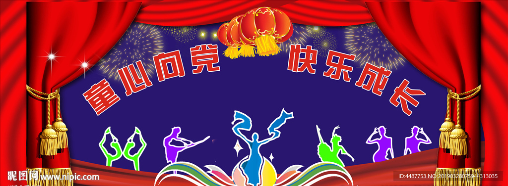 学校舞台设计