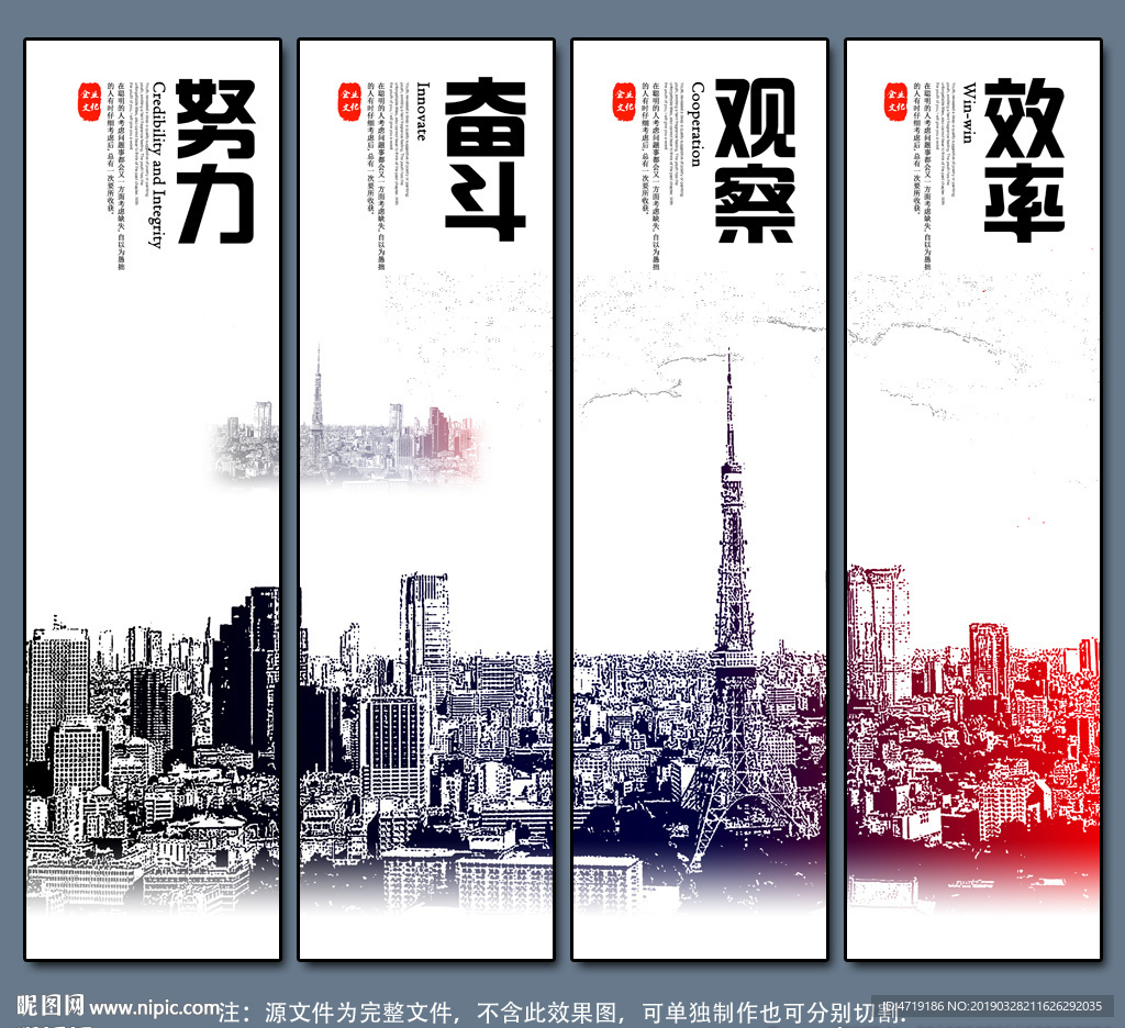 企业文化