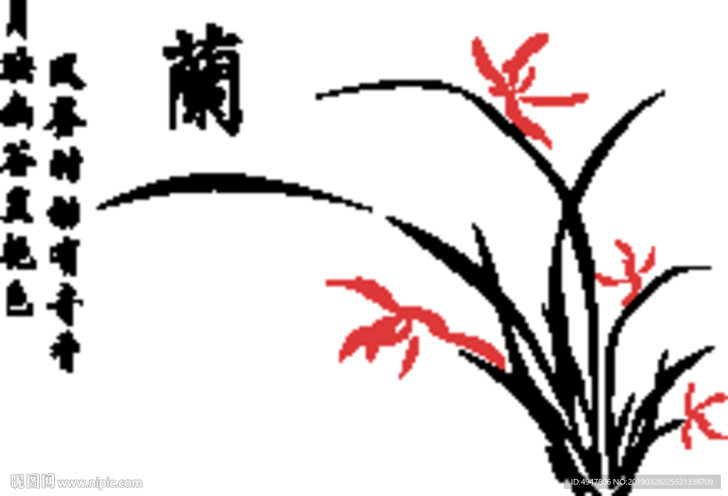 兰花 矢量图 花