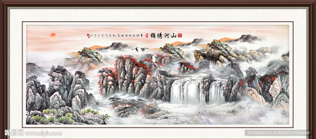国画