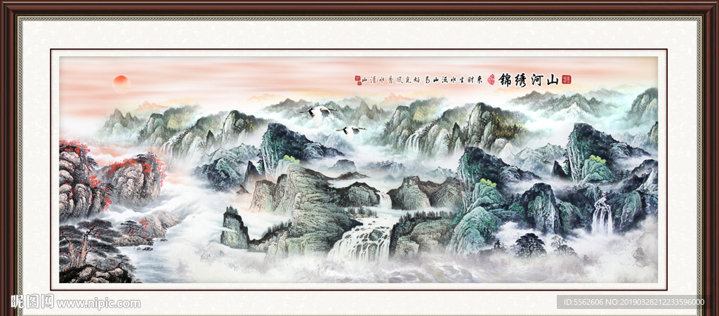 山水画