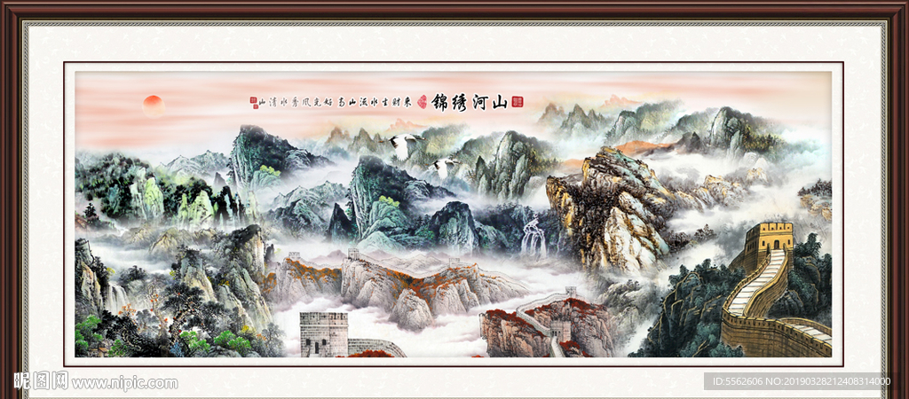 长城