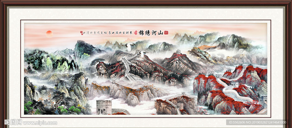 长城