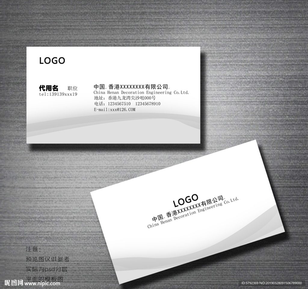 保险名片