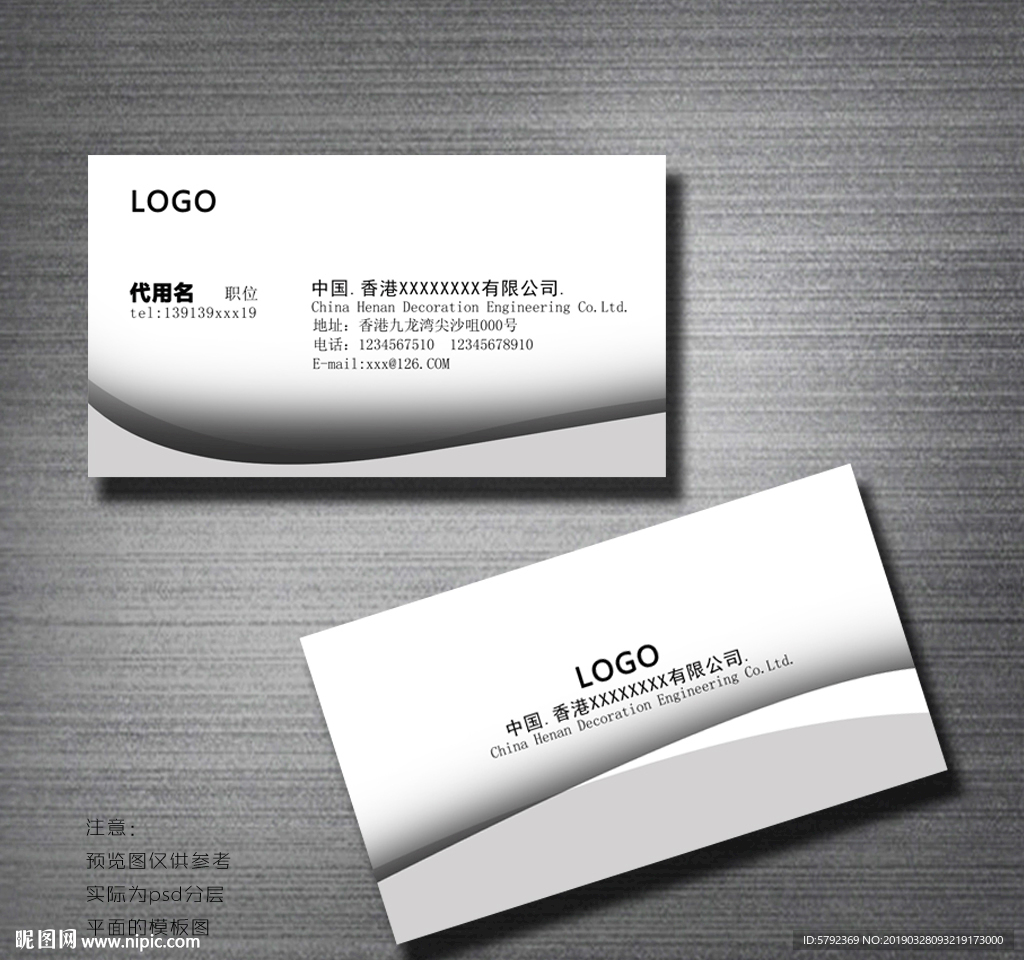 企业名片