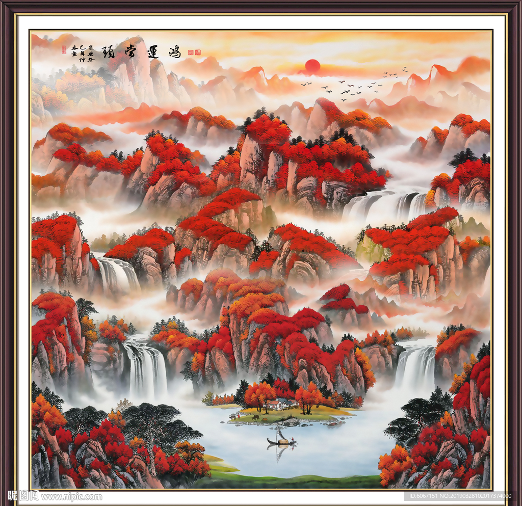 鸿运当头