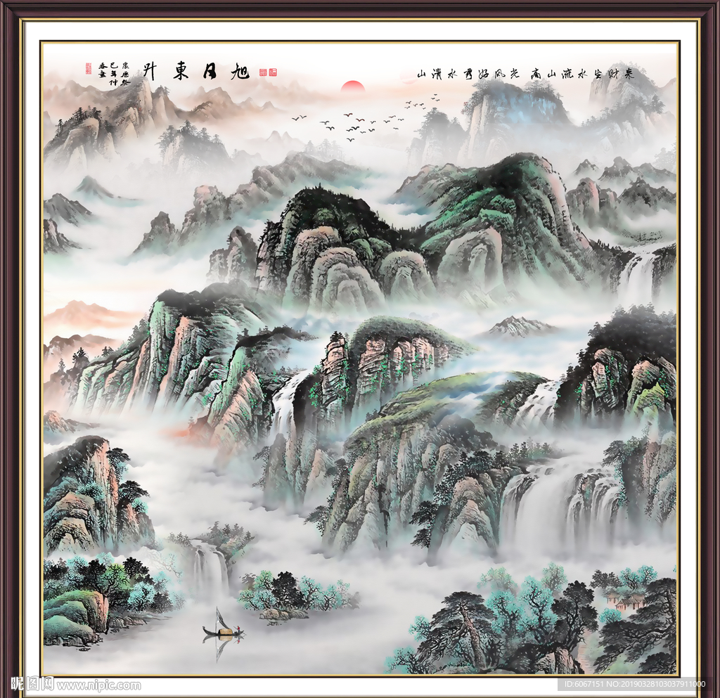 山水画