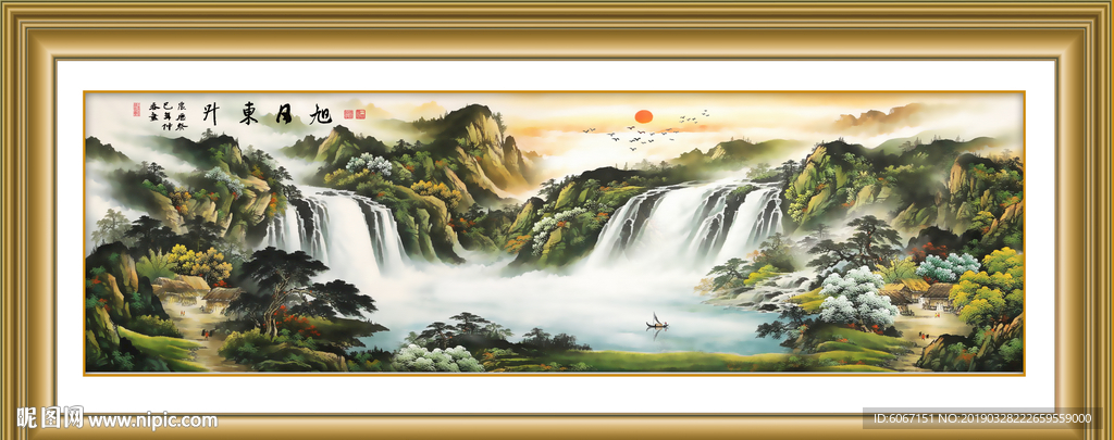 客厅山水画