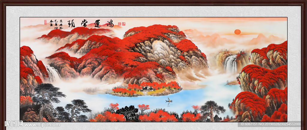鸿运当头