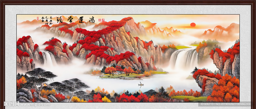 鸿运当头
