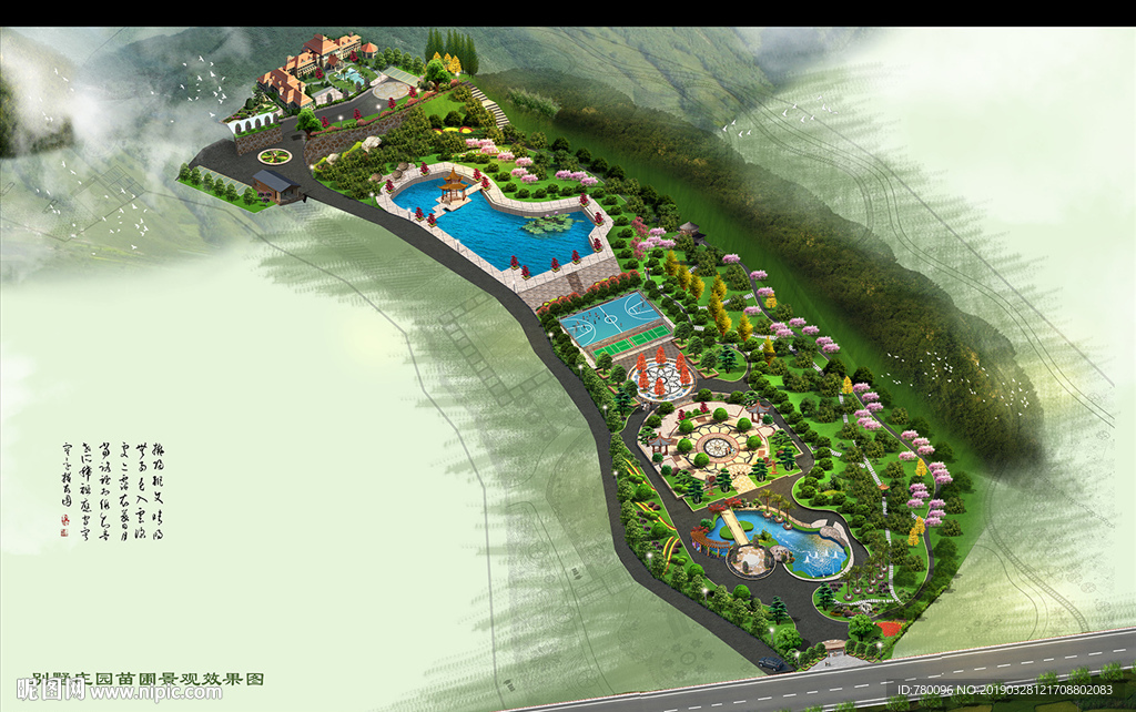 别墅庄园苗圃景观效果图