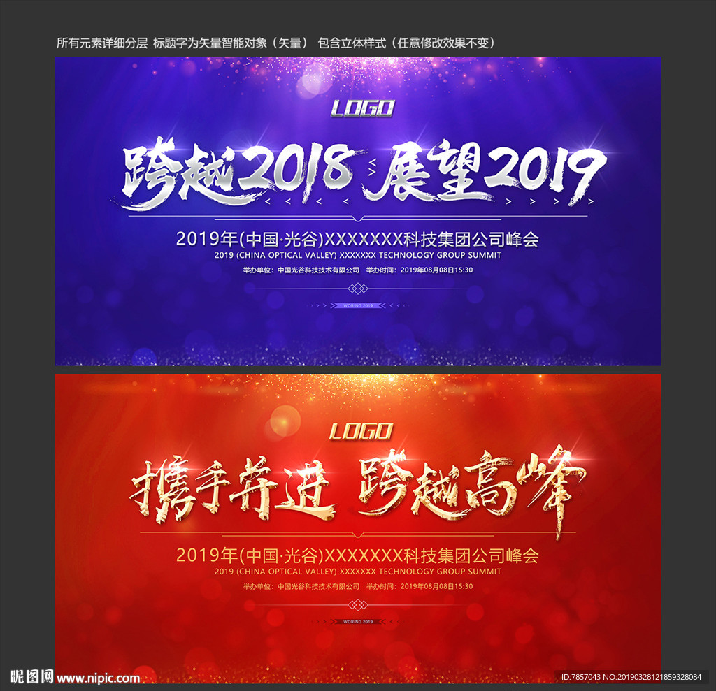 签到处