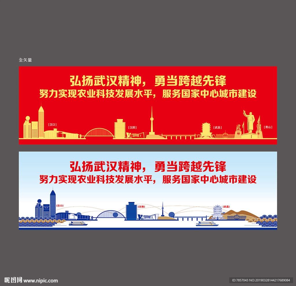 公益广告