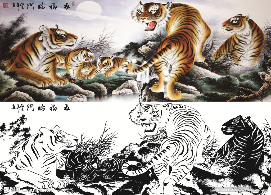 五福临门