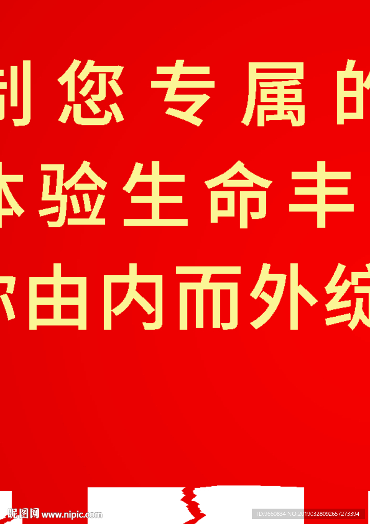 温阳雾化减肥