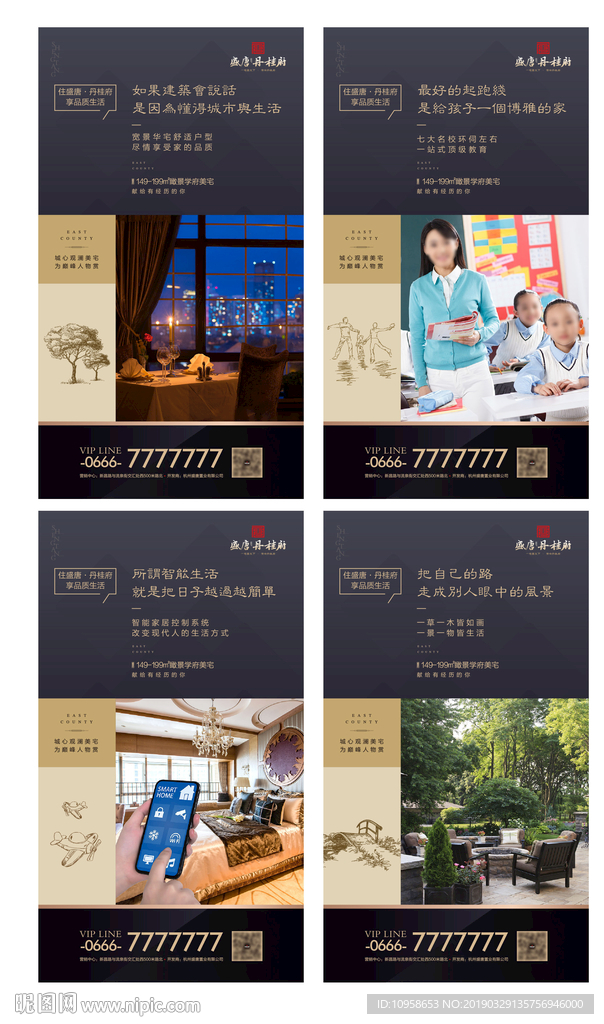微信日贴