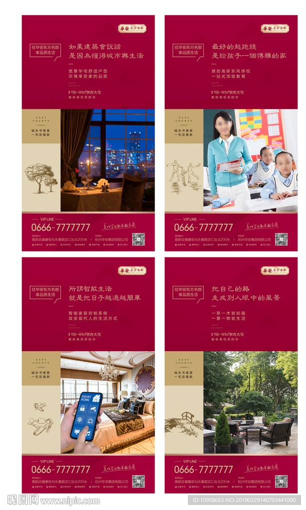 微信日贴329