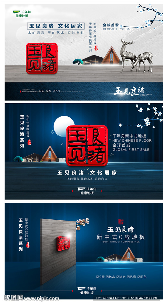 杭州良渚文化