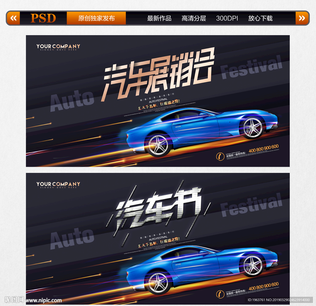 汽车