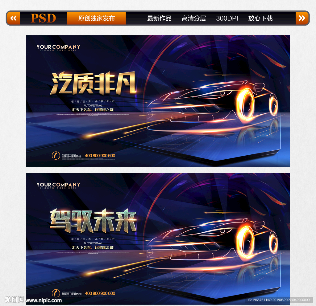 汽车