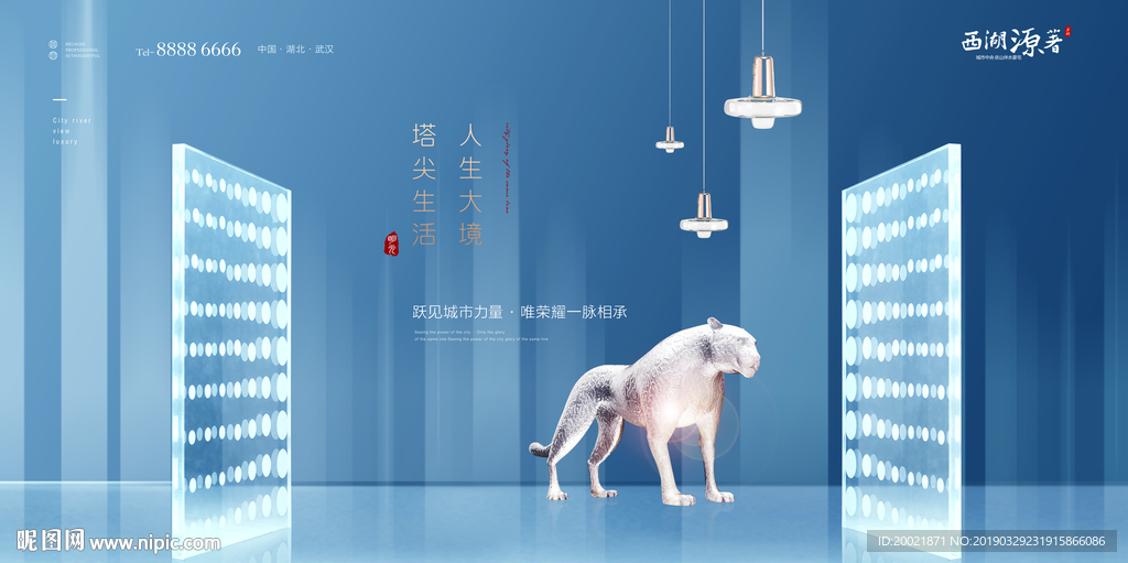 地产户外