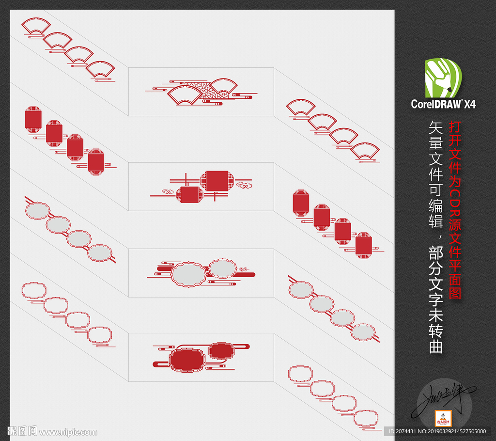 楼道文化