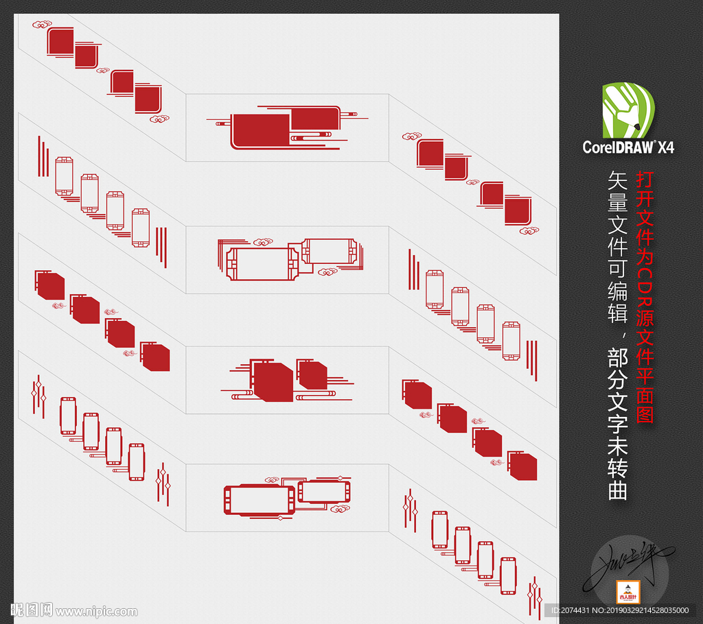 楼道文化