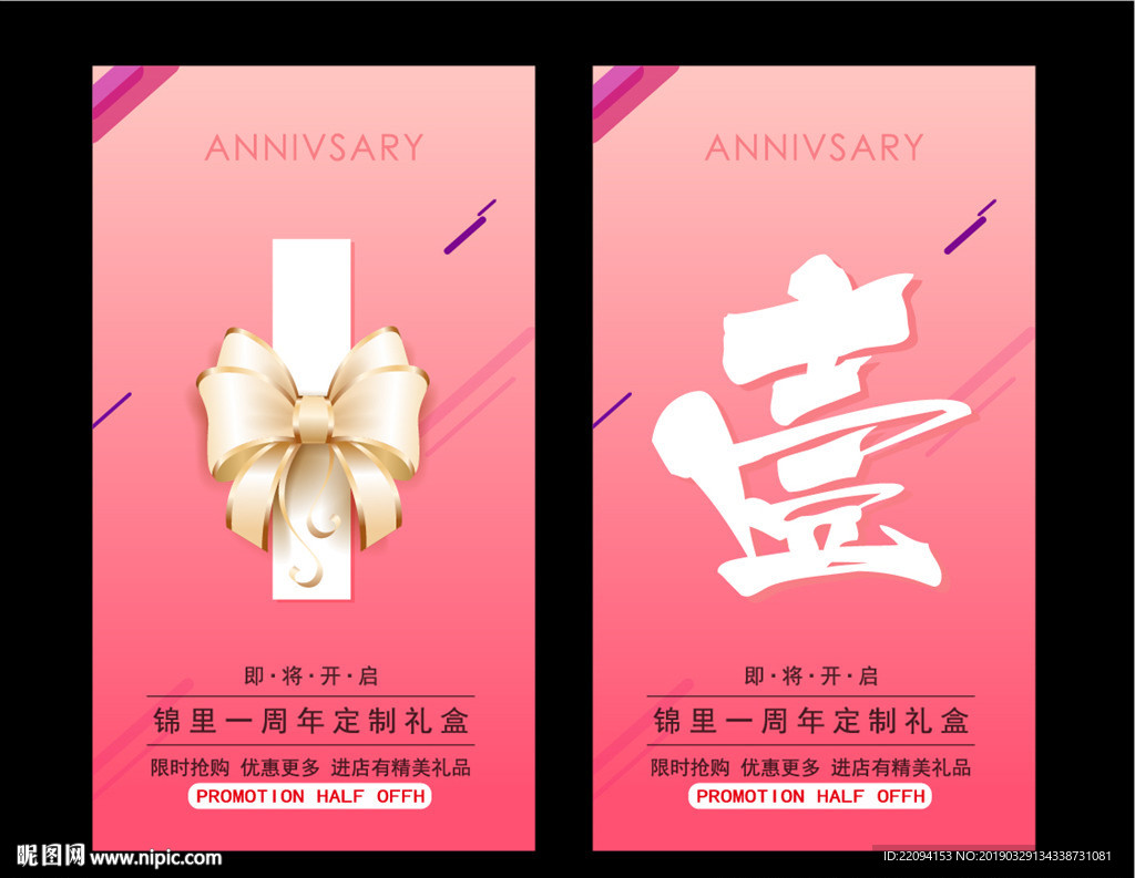 到时